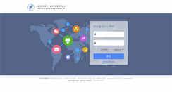 Desktop Screenshot of bwbc.cn