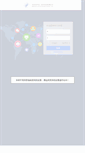 Mobile Screenshot of oa.bwbc.cn